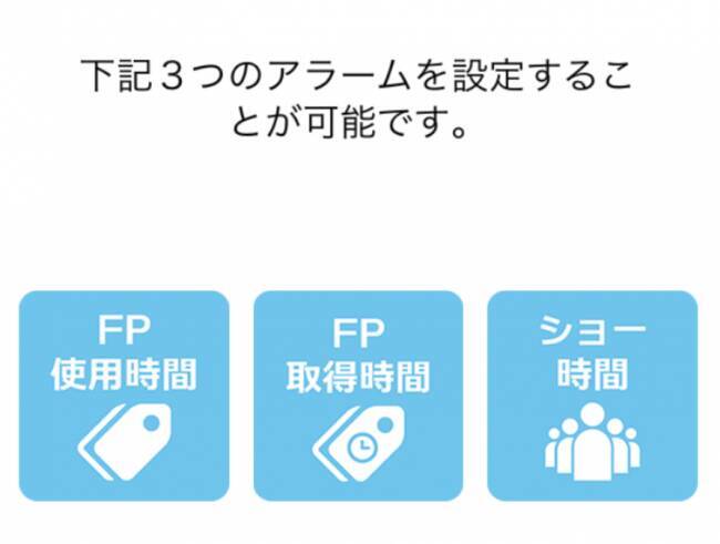 スマホ活用で賢くディズニーを楽しもう アトラク待ち時間はアプリでササッと確認 16年12月27日 エキサイトニュース 2 2