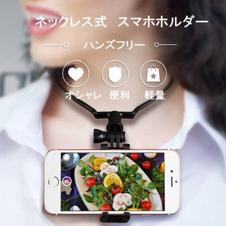 その発想はなかった 首から下げるタイプのスマホホルダー 17年4月24日 エキサイトニュース その発想はなかった 首から下げるタイプのスマホホルダー 17年4月24日 エキサイトニュース