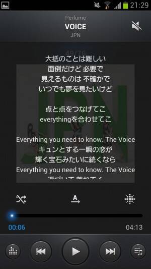 No Music No スマホ スマートフォンでの音楽再生時に歌詞を表示させる Itunesでの歌詞自動登録方法 12年12月16日 エキサイトニュース 3 4