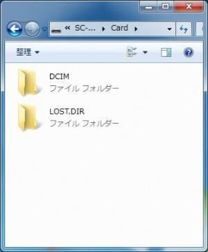 Androidの基本テク カメラで撮った写真ってどこに保存されてるの 12年12月28日 エキサイトニュース