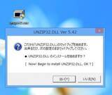 Kindle Paperwhite Jpgをzipでまとめた 自炊漫画 は専用アプリで変換してから転送 13年1月19日 エキサイトニュース