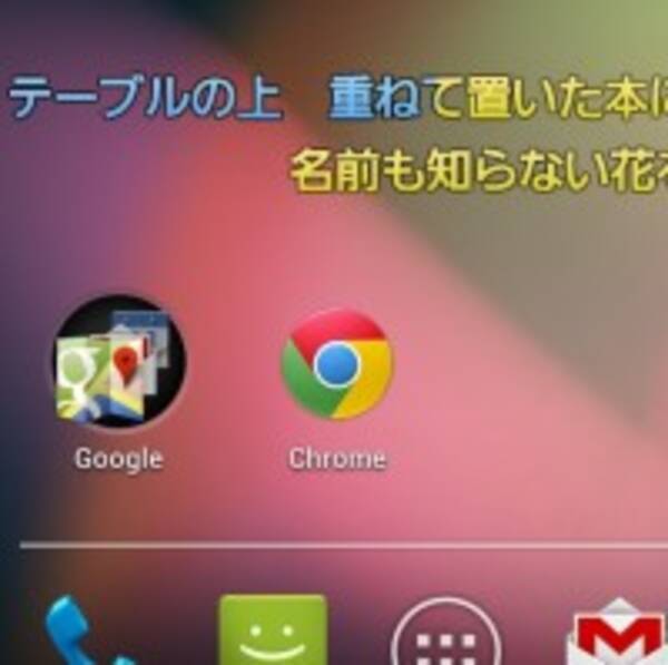 ホーム画面 他のアプリ上でも歌詞をカラオケ表示できる音楽プレイヤー Ttpod 13年1月30日 エキサイトニュース ホーム画面 他のアプリ上でも歌詞をカラオケ表示できる音楽プレイヤー Ttpod 13年1月30日 エキサイトニュース