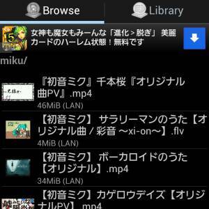 特集まとめ スマホからパソコンを遠隔操作できる環境を構築しよう 13年2月4日 エキサイトニュース 特集まとめ スマホからパソコンを遠隔操作できる環境を構築しよう 13年2月4日 エキサイトニュース
