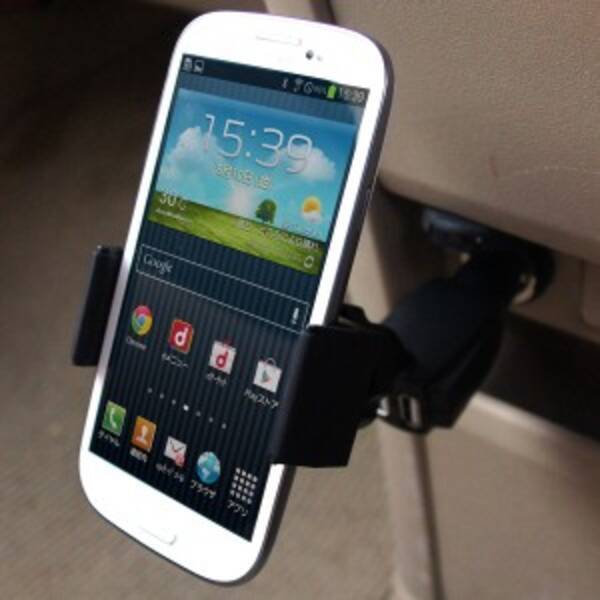 自動車で快適に使えるシガーソケットacアダプター一体型スマホホルダー 13年5月23日 エキサイトニュース