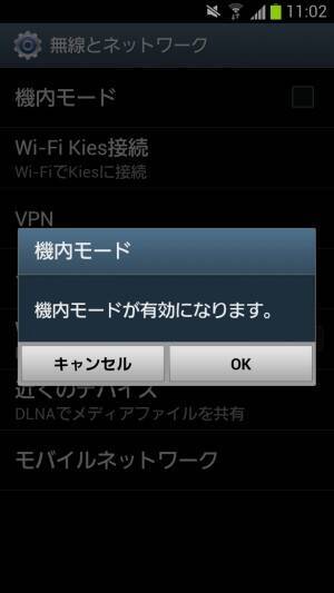 Lineで既読にせずにトークを全文 全部読むための最新裏技アプリ2トップ 13年6月29日 エキサイトニュース 4 4