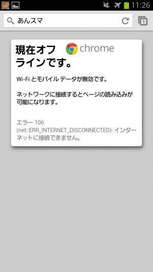 Lineで既読にせずにトークを全文 全部読むための最新裏技アプリ2トップ 13年6月29日 エキサイトニュース 4 4