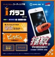 キッチンのシンク汚れ防止に余ったガラコを活用 21年12月3日 エキサイトニュース