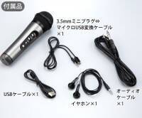 一人でカラオケの練習ができる スマートフォンカラオケマイク Rmc100 14年12月1日 エキサイトニュース