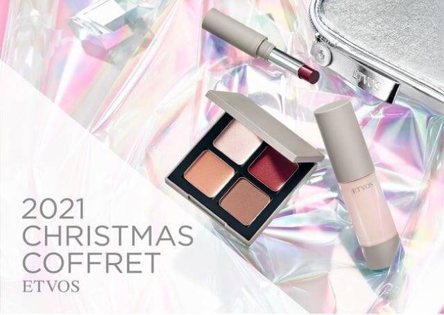 2021年クリスマスコフレ特集！秋冬の旬顔メイクはお得なコフレで仕上げて♡