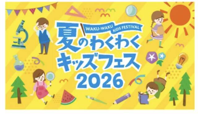 雨の日も天気を気にせず楽しめる！屋内おでかけスポット4選
