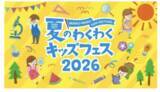 「雨の日も天気を気にせず楽しめる！屋内おでかけスポット4選」の画像5