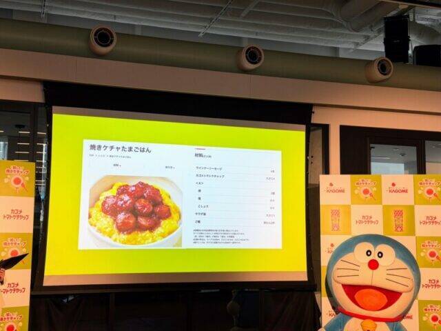 ひと工夫で抜群のおいしさに！ドラえもんも太鼓判を押す「焼きケチャップ」の魅力を大公開！