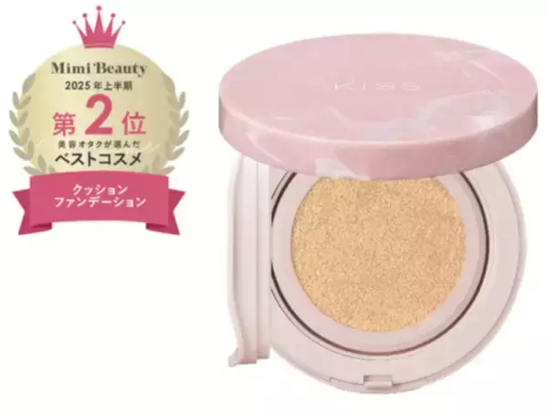 「手軽にきれい！プチプラブランドの人気クッションファンデーション」の画像