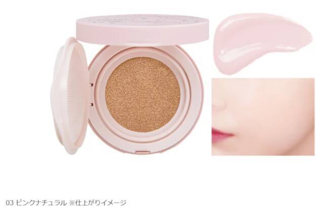 手軽にきれい！プチプラブランドの人気クッションファンデーション