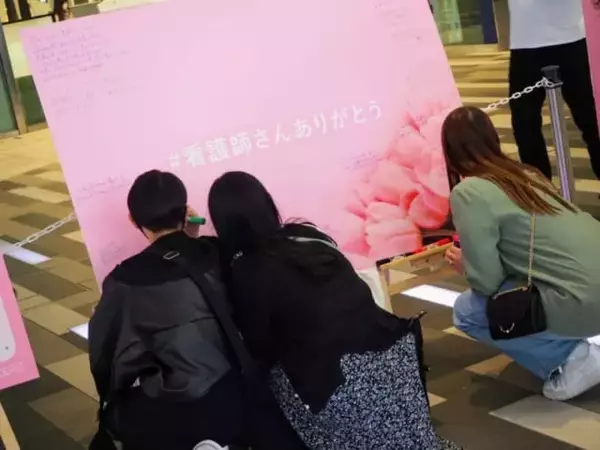 「5月12日は「看護の日」！看護師さんや大切な人に感謝を伝えるイベント開催」の画像