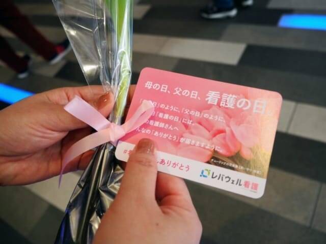 5月12日は「看護の日」！看護師さんや大切な人に感謝を伝えるイベント開催