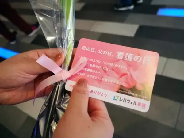 「5月12日は「看護の日」！看護師さんや大切な人に感謝を伝えるイベント開催」の画像