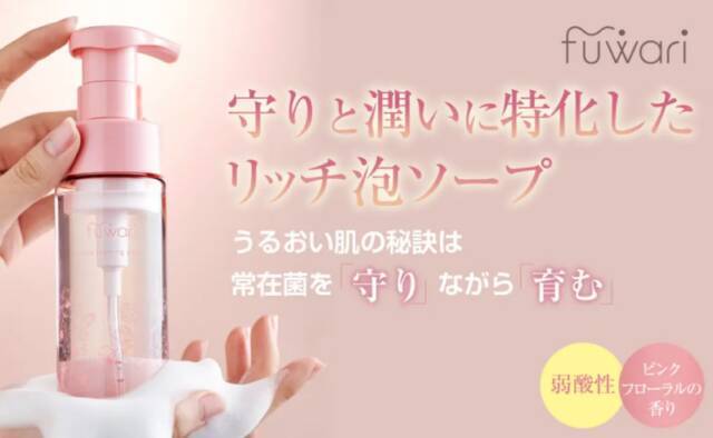 蒸れる季節も清潔に！おすすめデリケートゾーン用ソープ6選