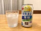 「甘くないのに飲みやすい！話題の「スッキリ系缶チューハイ」を各社6種飲み比べてみた」の画像14