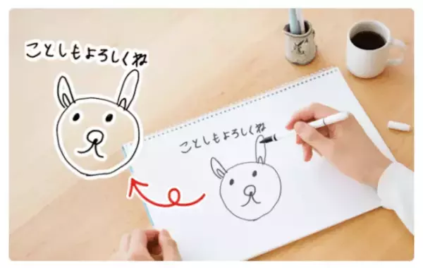 「年賀状初挑戦におすすめ！子どもがワクワクする年賀状サービス5選」の画像