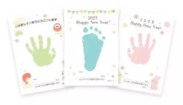 「年賀状初挑戦におすすめ！子どもがワクワクする年賀状サービス5選」の画像