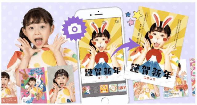 年賀状初挑戦におすすめ！子どもがワクワクする年賀状サービス5選