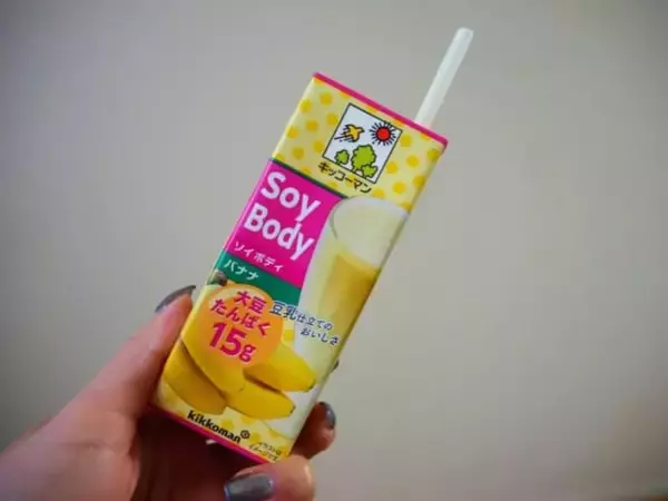 「モチベーションアップに。体づくりを頑張る人を応援するイベントが東京タワーで開催！」の画像