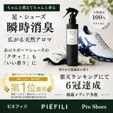 「ジメジメしたニオイ対策に！心地良い香りのルーム＆ホームフレグランス特集」の画像6