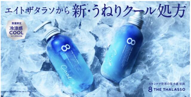 雨の日もサラサラ髪をキープ！梅雨のうねり・広がり対策アイテム5選