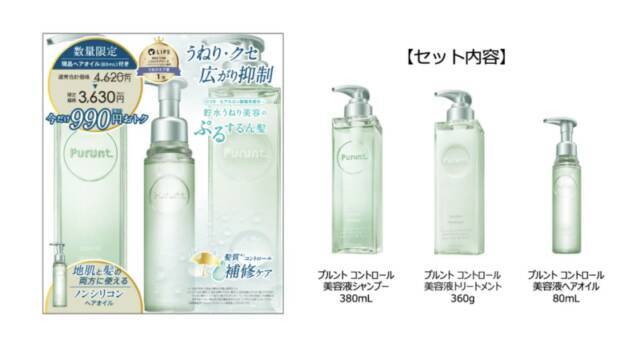 雨の日もサラサラ髪をキープ！梅雨のうねり・広がり対策アイテム5選