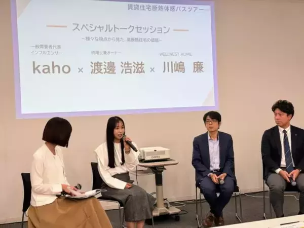 「快適な住まいのキーワードは断熱性能！熱中症やヒートショック対策でも注目の高断熱住宅を取材」の画像