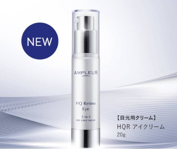 ふっくらとしたハリを呼び起こす《レチノール配合スキンケア》2023年新作3選