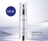 「ふっくらとしたハリを呼び起こす《レチノール配合スキンケア》2023年新作3選」の画像5