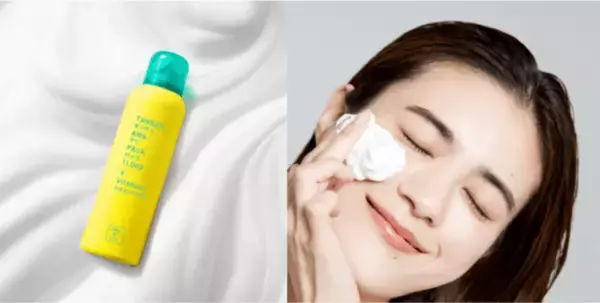 「ふっくらとしたハリを呼び起こす《レチノール配合スキンケア》2023年新作3選」の画像