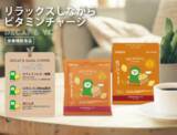 「ヘルシーなリラックスタイムに♡今注目のカフェインレスコーヒー」の画像5