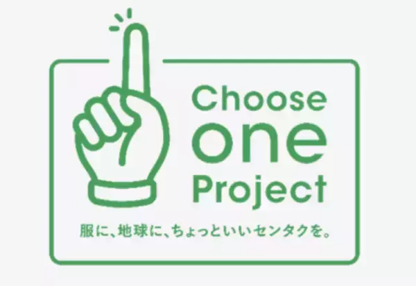 「【節約もエコも】洗濯の「2回すすぎ」、実は“なんとなく”かも？メーカーに聞く“すすぎ1回”のはじめ方」の画像