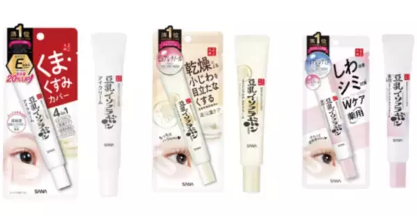 「目元から若々しく！乾燥しやすい肌を守るアイクリーム6選」の画像