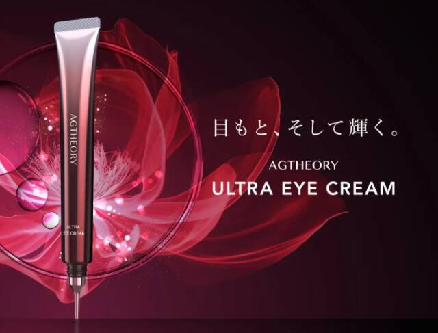 目元から若々しく！乾燥しやすい肌を守るアイクリーム6選