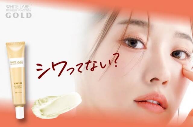 目元から若々しく！乾燥しやすい肌を守るアイクリーム6選