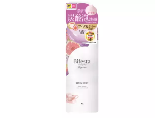 「モチモチ泡で優しく汚れをオフ♡おすすめの泡洗顔5選」の画像