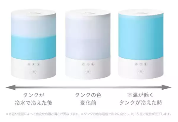 「【2025秋冬】オシャレな加湿器おすすめ5選！保湿しながらインテリアを格上げ♡」の画像