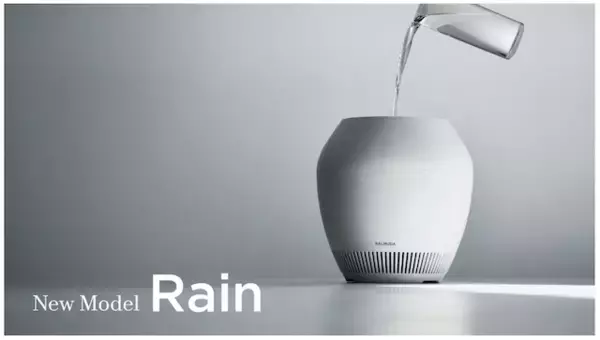 「【2025秋冬】オシャレな加湿器おすすめ5選！保湿しながらインテリアを格上げ♡」の画像