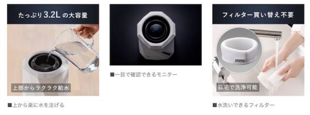 【2025秋冬】オシャレな加湿器おすすめ5選！保湿しながらインテリアを格上げ♡