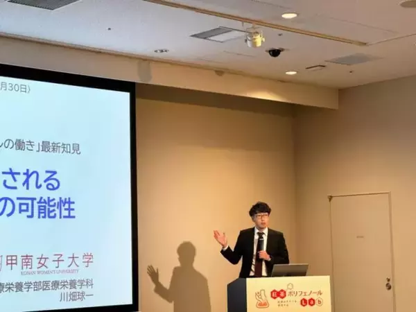 「日々のティータイムで美をチャージ！「紅茶ポリフェノール」に秘められた美容＆健康効果を取材」の画像