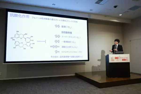 「日々のティータイムで美をチャージ！「紅茶ポリフェノール」に秘められた美容＆健康効果を取材」の画像