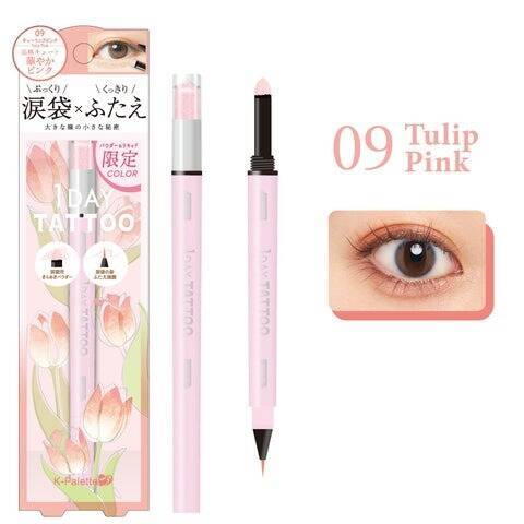 《2024年新作》理想のうるツヤ涙袋ができる！涙袋ライナー3選