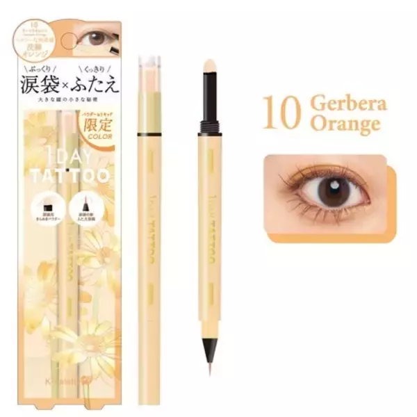 「《2024年新作》理想のうるツヤ涙袋ができる！涙袋ライナー3選」の画像