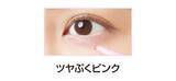 「《2024年新作》理想のうるツヤ涙袋ができる！涙袋ライナー3選」の画像6