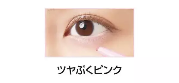 「《2024年新作》理想のうるツヤ涙袋ができる！涙袋ライナー3選」の画像