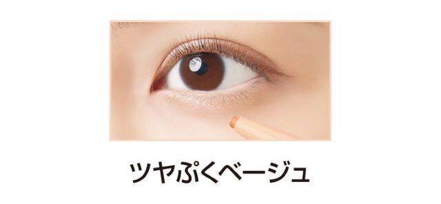 《2024年新作》理想のうるツヤ涙袋ができる！涙袋ライナー3選